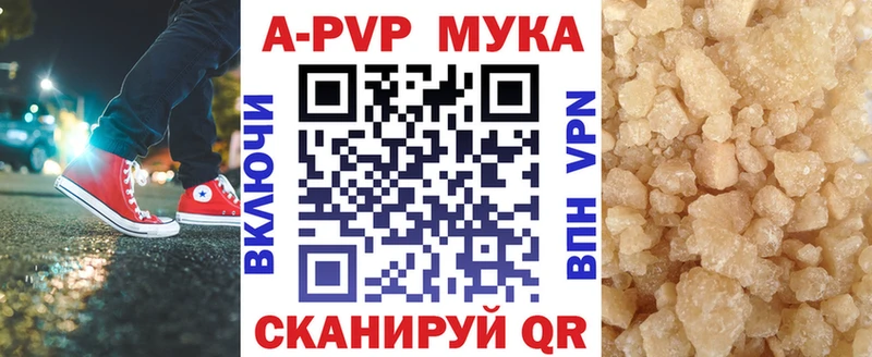 Альфа ПВП СК КРИС Купить закладки Губкин