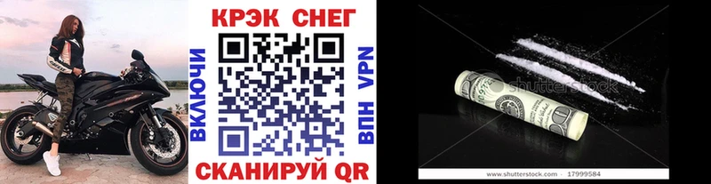 Купить закладки  Губкин  COCAIN Перу 