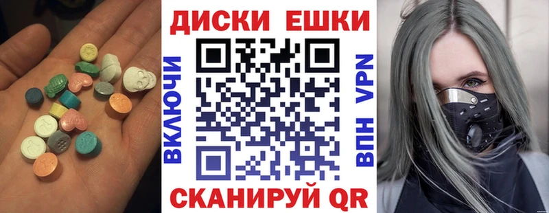 Ecstasy ешки Губкин