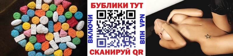 Экстази DUBAI  Купить где  Губкин 