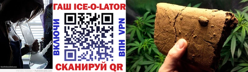 Купить закладки  Губкин  Гашиш AMNESIA HAZE 