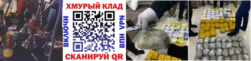 Купить где  Губкин  ГЕРОИН хмурый 