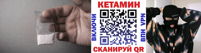 Купить  Губкин  Кетамин ketamine 