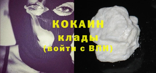 марки lsd Беломорск