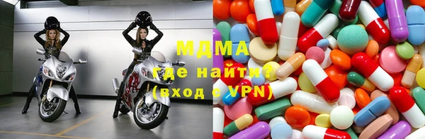 марки lsd Беломорск