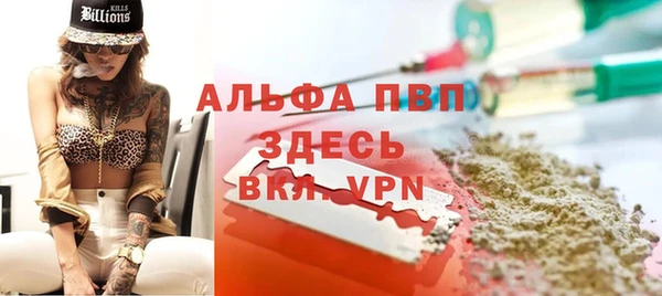 тгк Белокуриха