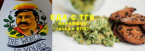 тгк Белокуриха