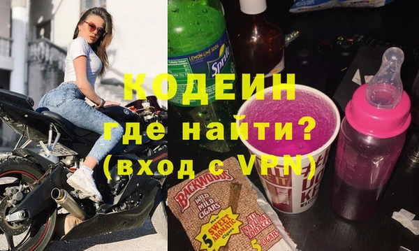 тгк Белокуриха