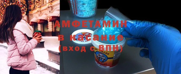 марки lsd Беломорск