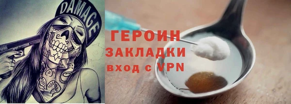 марки lsd Беломорск