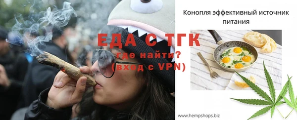 первитин Белоозёрский
