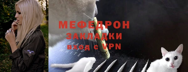 первитин Белоозёрский