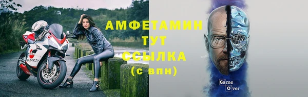 марки lsd Беломорск