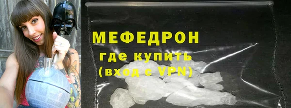 первитин Белоозёрский