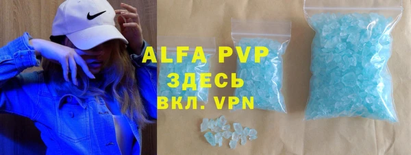 тгк Белокуриха