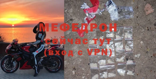 марки lsd Беломорск