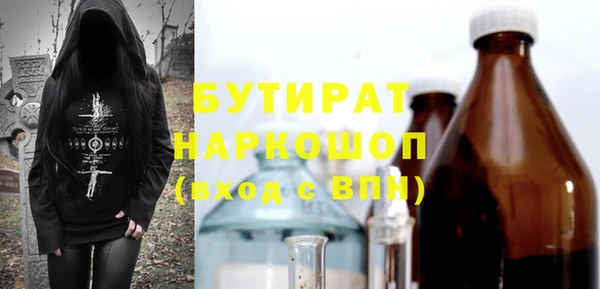 первитин Белоозёрский