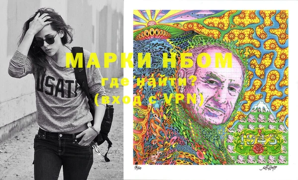 тгк Белокуриха