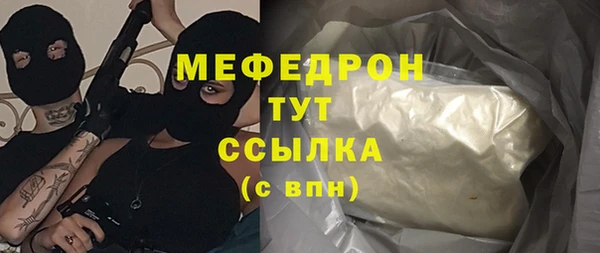 марки lsd Беломорск