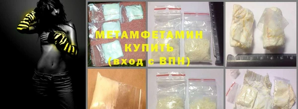 тгк Белокуриха