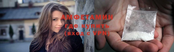 тгк Белокуриха