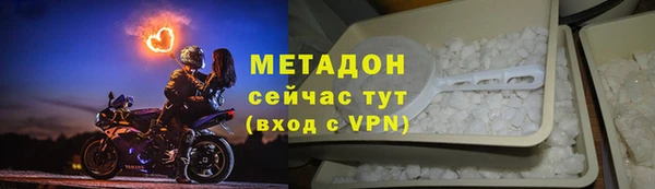 первитин Белоозёрский