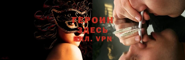 тгк Белокуриха