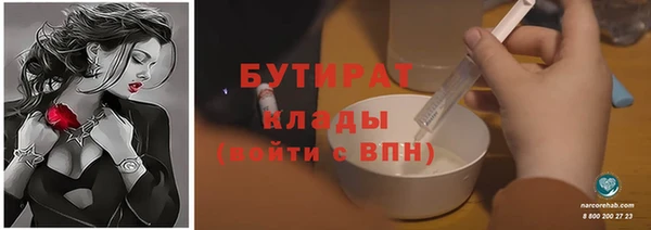 марки lsd Беломорск