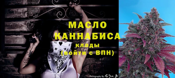 марки lsd Беломорск