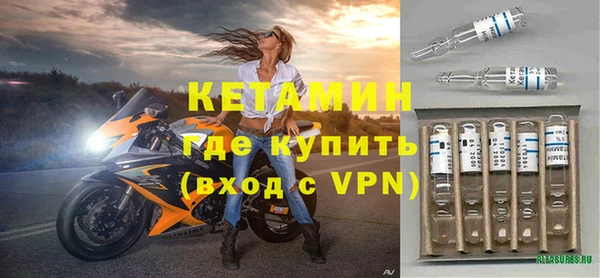 первитин Белоозёрский