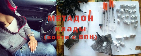 первитин Белоозёрский