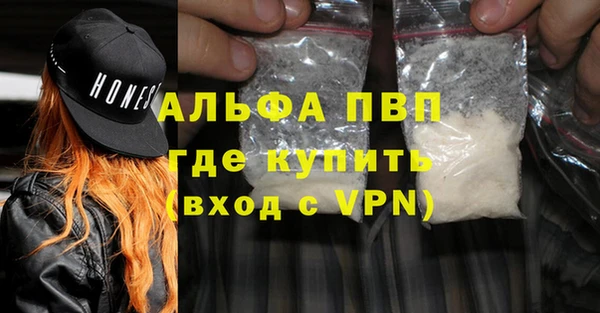 тгк Белокуриха