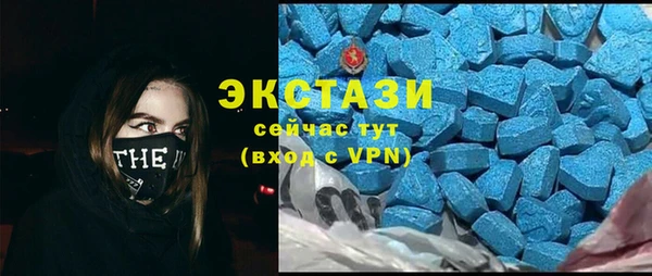 первитин Белоозёрский