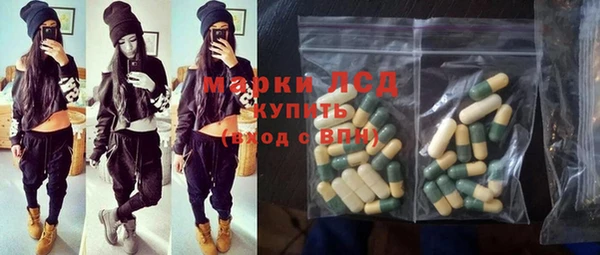 первитин Белоозёрский
