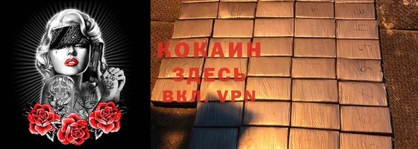 первитин Белоозёрский