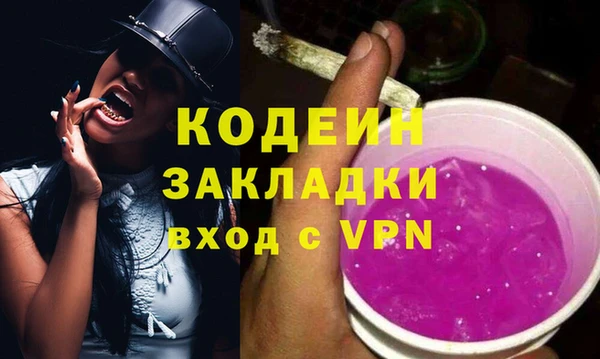 первитин Белоозёрский