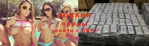 первитин Белоозёрский