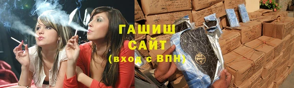 тгк Белокуриха