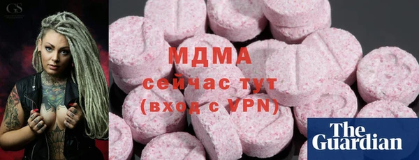 первитин Белоозёрский