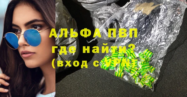 тгк Белокуриха