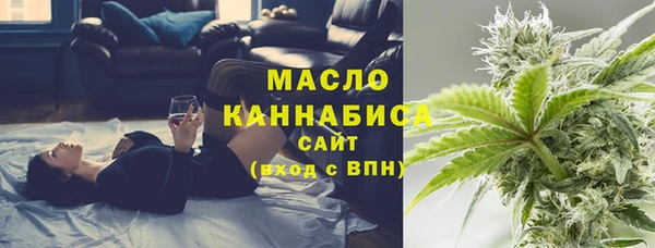 тгк Белокуриха
