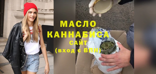 марки lsd Беломорск