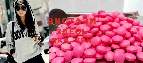 первитин Белоозёрский