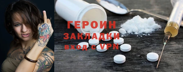 тгк Белокуриха