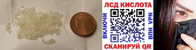 Купить где  Губкин  Лсд 25 экстази ecstasy 