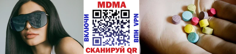 Купить  Губкин  MDMA кристаллы 