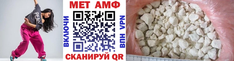 МЕТАМФЕТАМИН кристалл  Купить  Губкин 