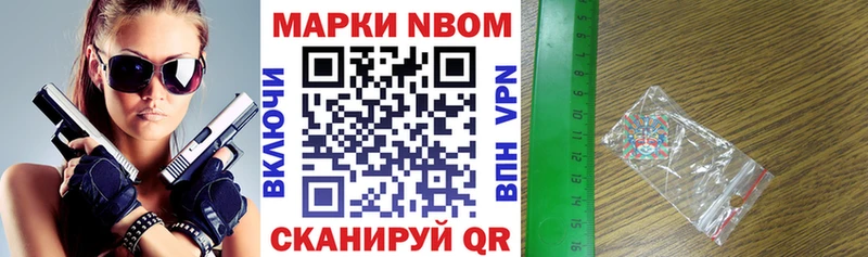 Наркотические марки 1,8мг  Купить закладки  Губкин 