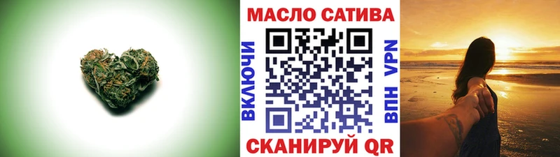 ТГК концентрат  Купить закладки  Губкин 